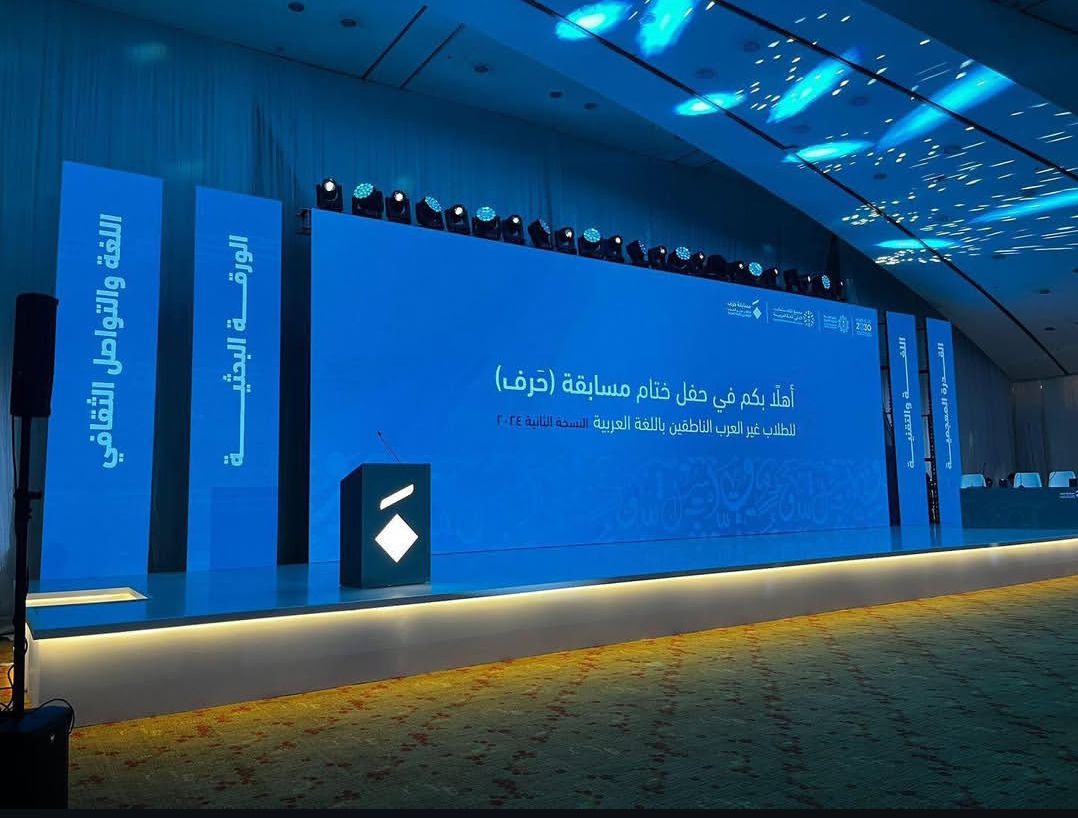 تأجير وتجهيز كل ما يخص لواز م الحفلات والمناسبات و