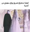 مكتب القحطاني لكافه خدمات التعقيب
