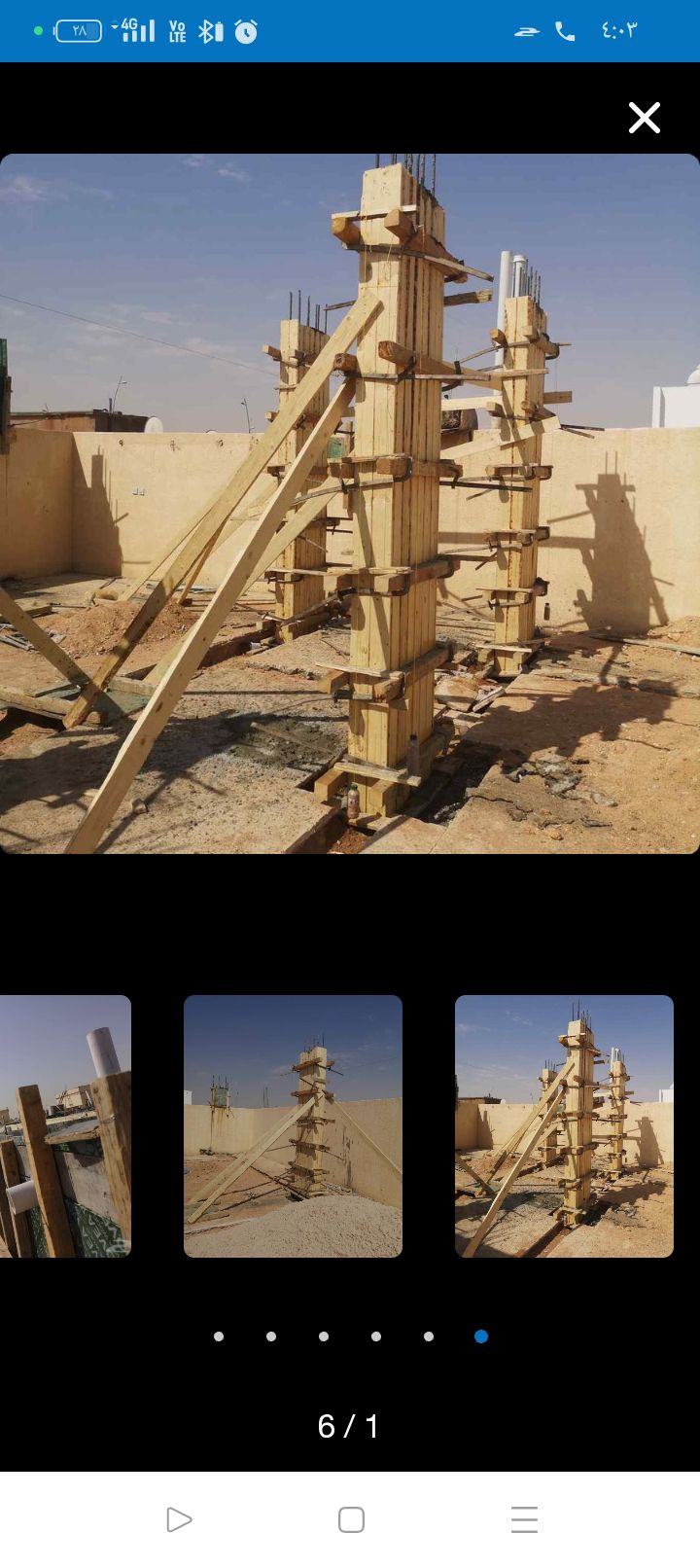 الرياض المزاحمية