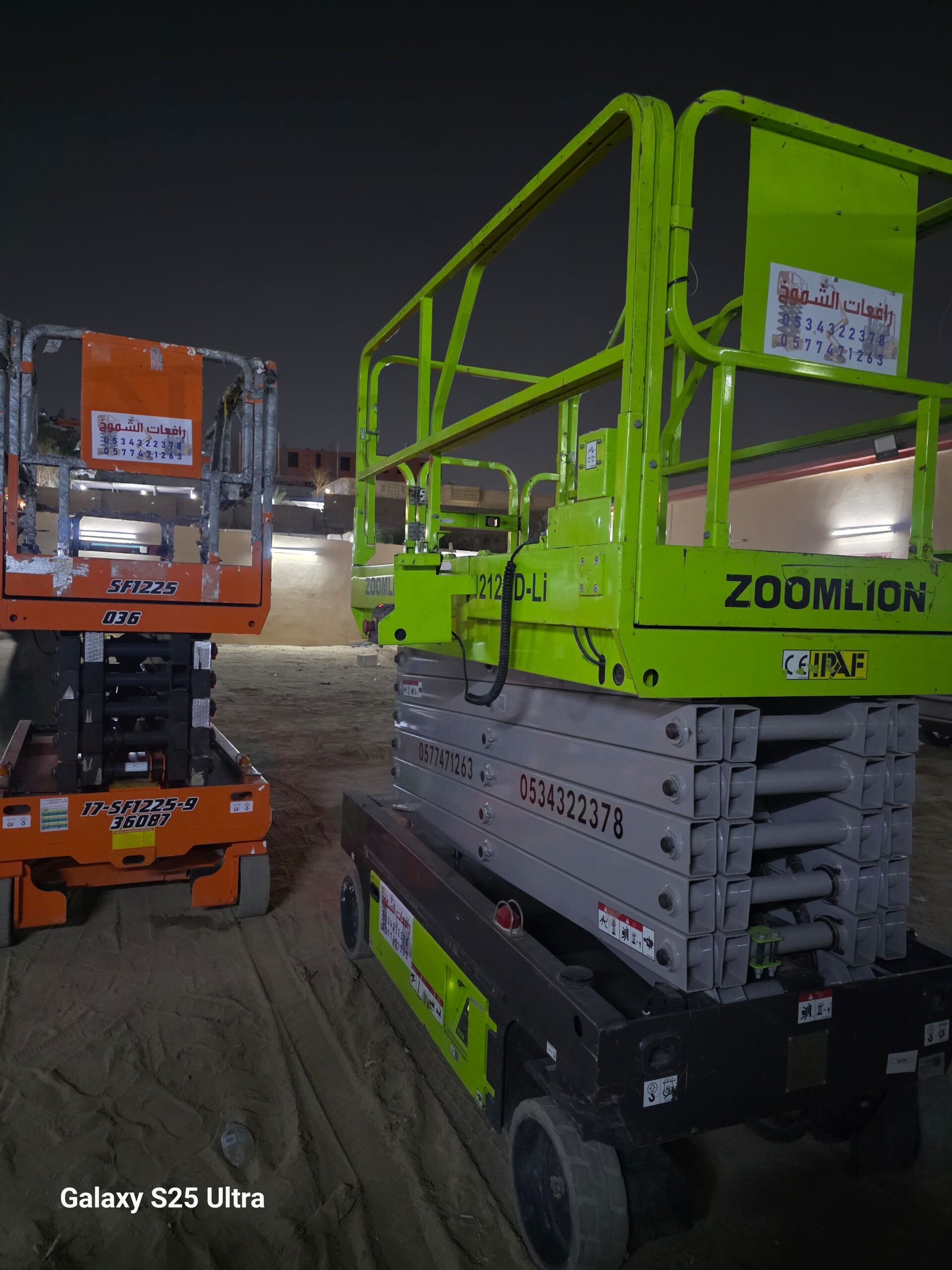 رافعه مقصيه سيزرلفت للايجار موديل حديث متوفر كل ال