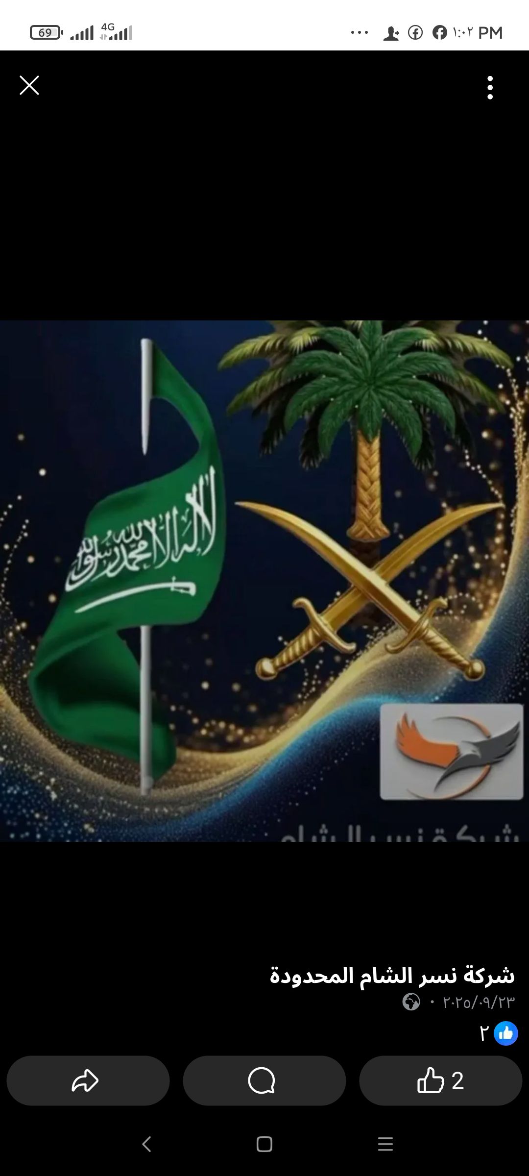 خدمات تعقيب