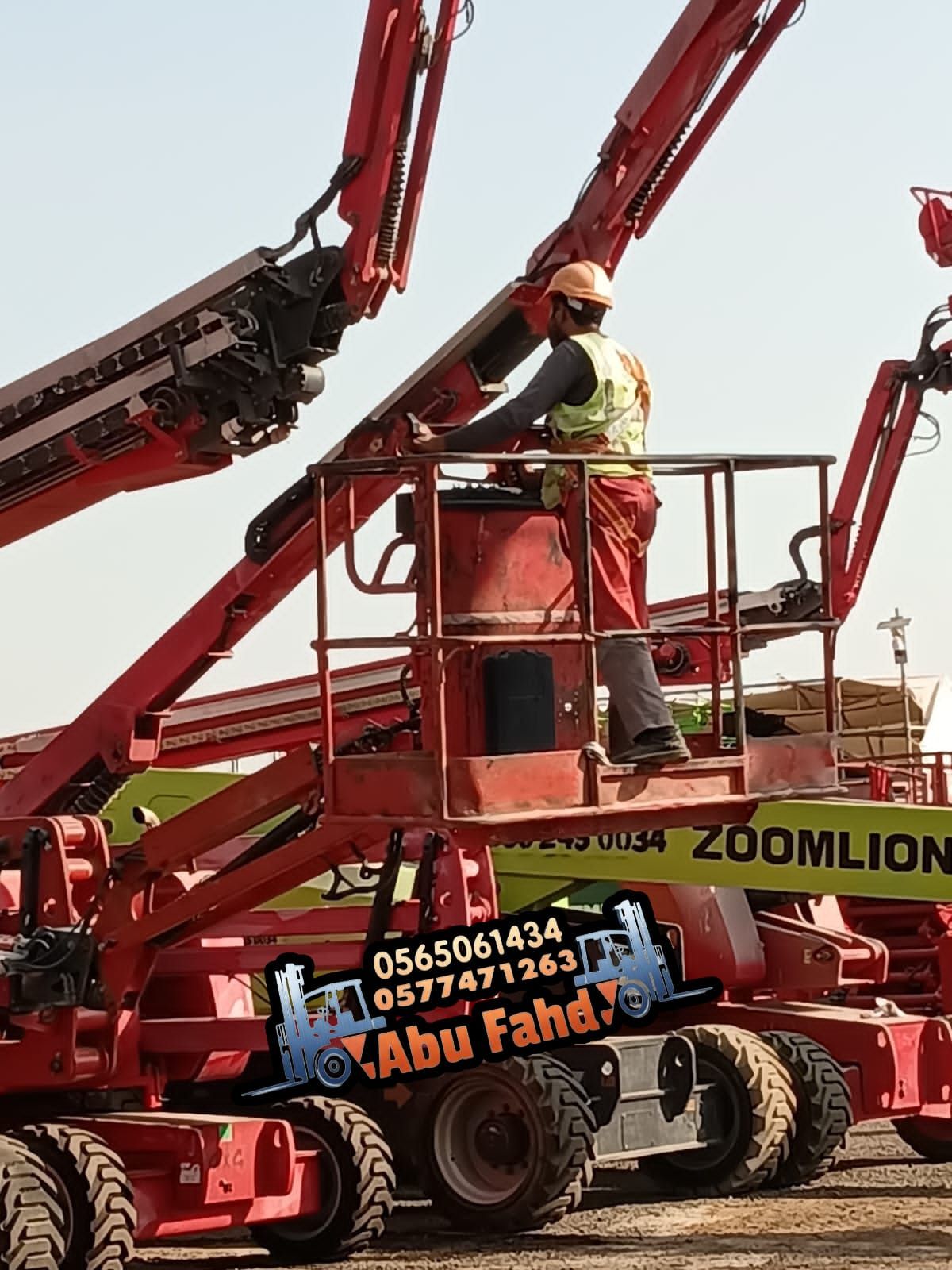 أنواع الروافع المتاحة: 1. روافع مقصية سيزر لفت): –