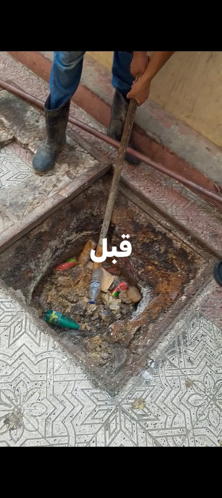 شركه تسليك مجاري ونظافه غرف التفتيش بالدمام والقطي