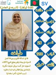 c8324508-dda2-4498-bae8-81206dcd36fd