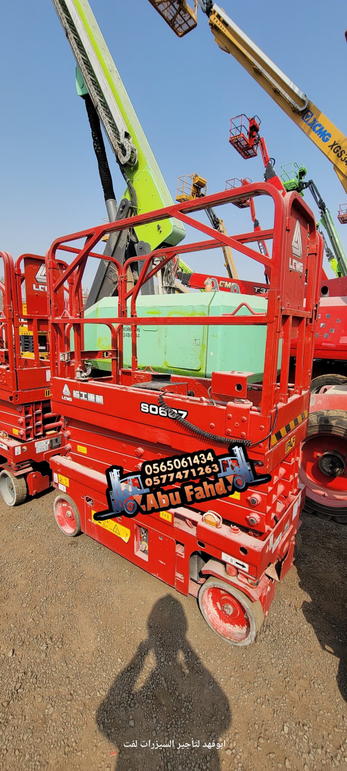 سيزر لفت للايجار كهربائيّ وديزل رافعات مقصيه للايج