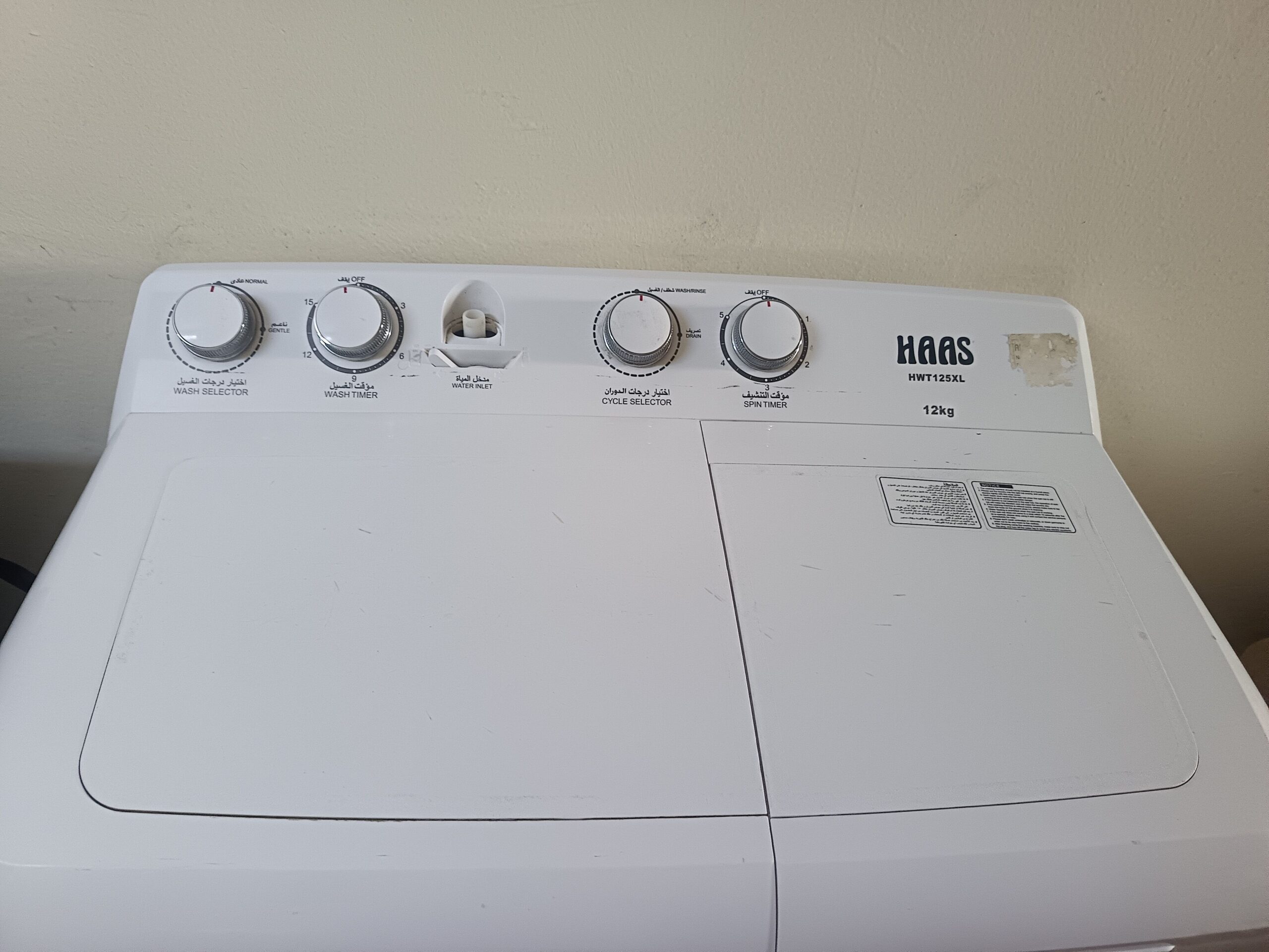 Washing machine HAAS 12 Kgs