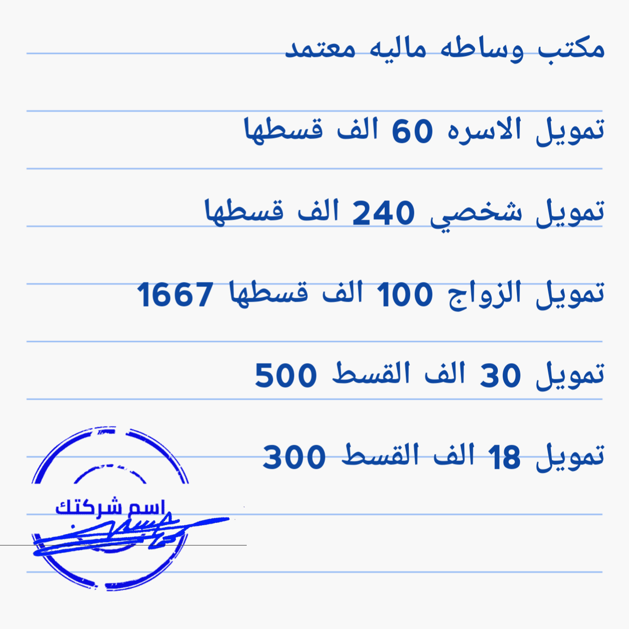 حي المرسلات