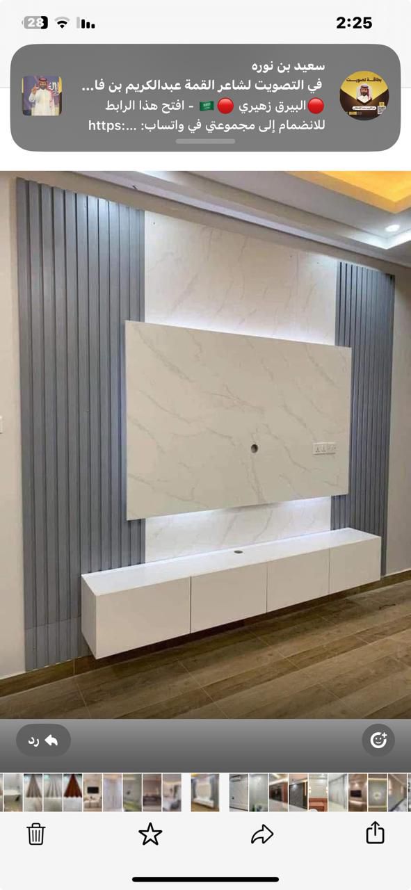 معلم جفبس بورد بديل شيبورد بديل روخام نجران