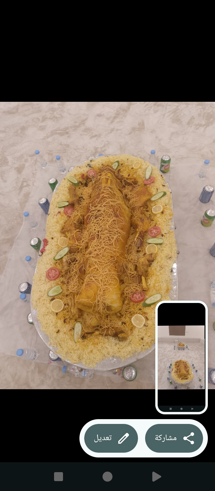 الرياض الرمال