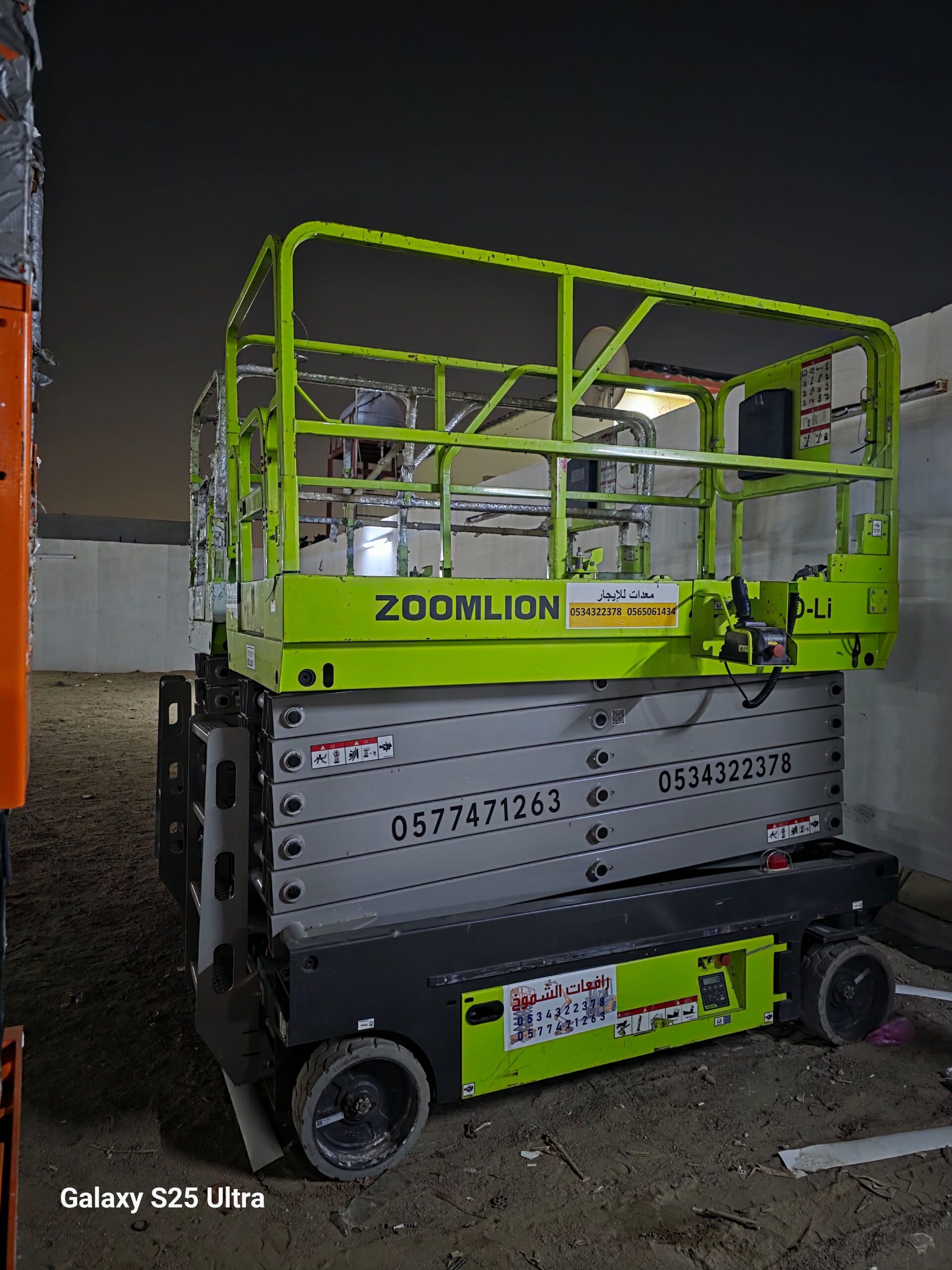 رافعه مقصيه سيزرلفت للايجار موديل حديث متوفر كل ال