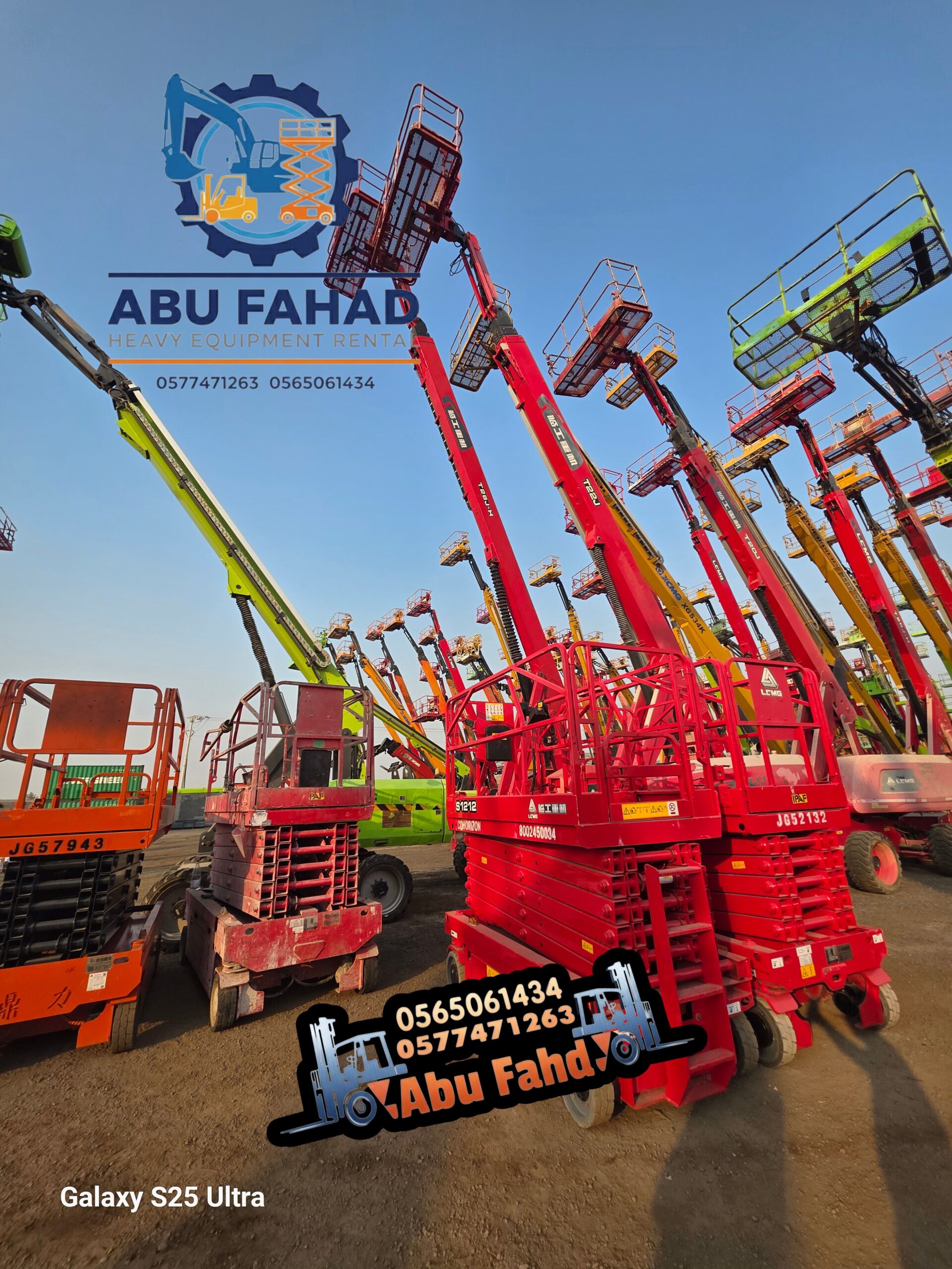 متوفر لدينا سيزر لفت بمختلف المقاسات والارتفاعات،