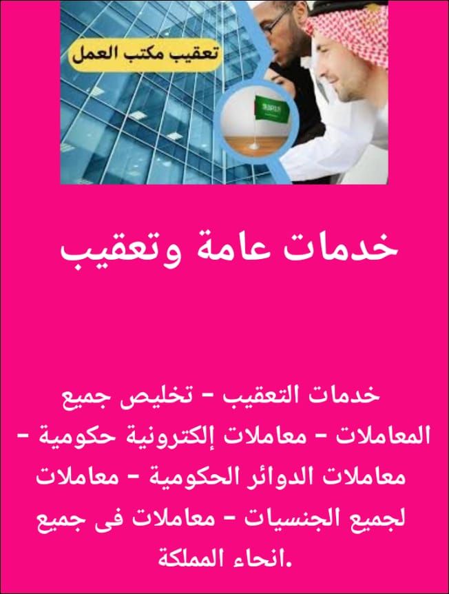 استخراج الموافقة على زواج
