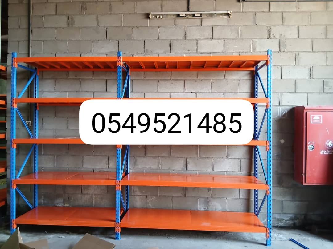 رفوف مستودعات رفوف بقاله سوبر ماركت