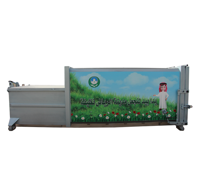 الرياض السلي