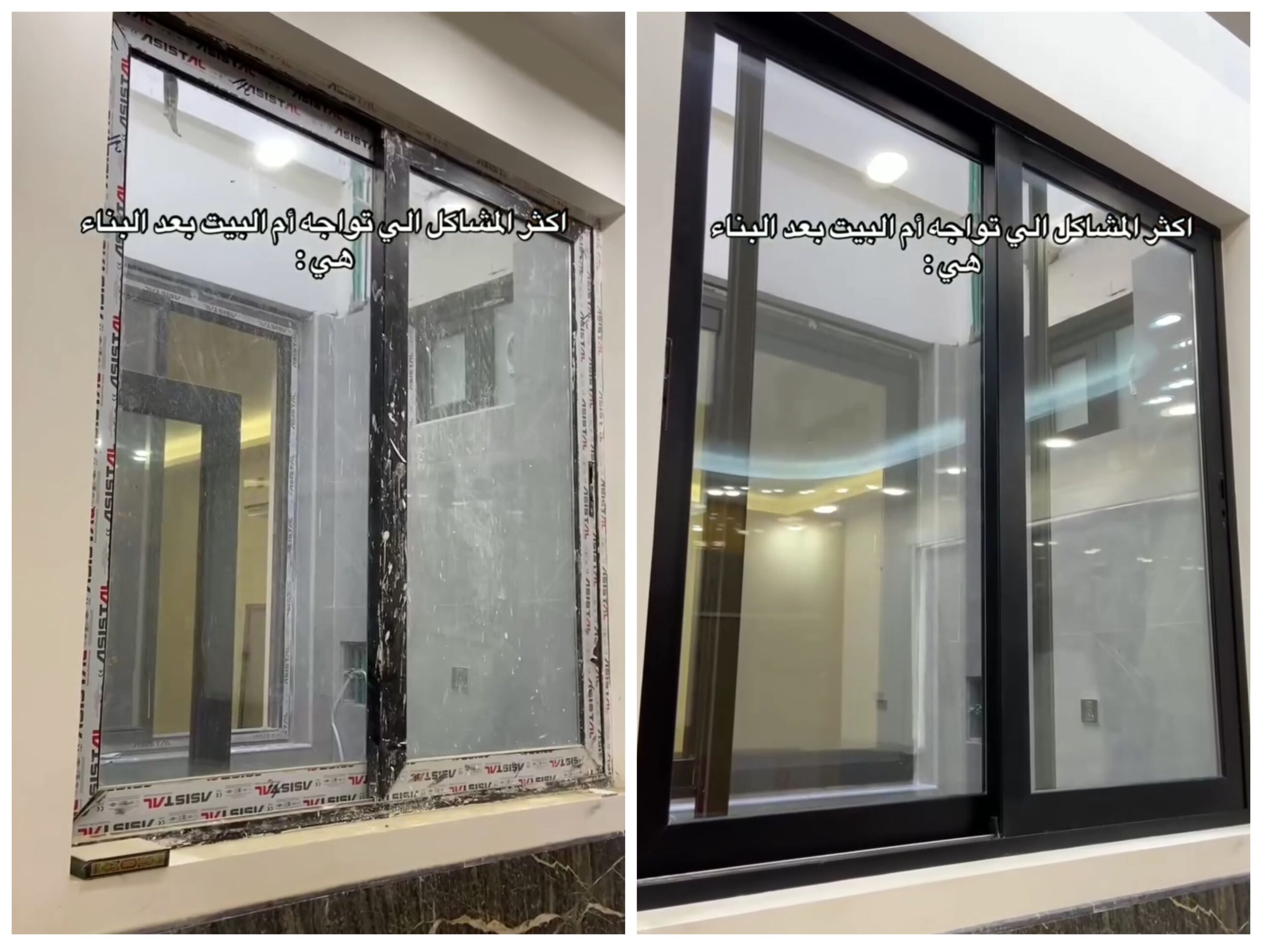 شركة تنظيف منازل بالرياض تنظيف الشقق تنظيف الفلل ت