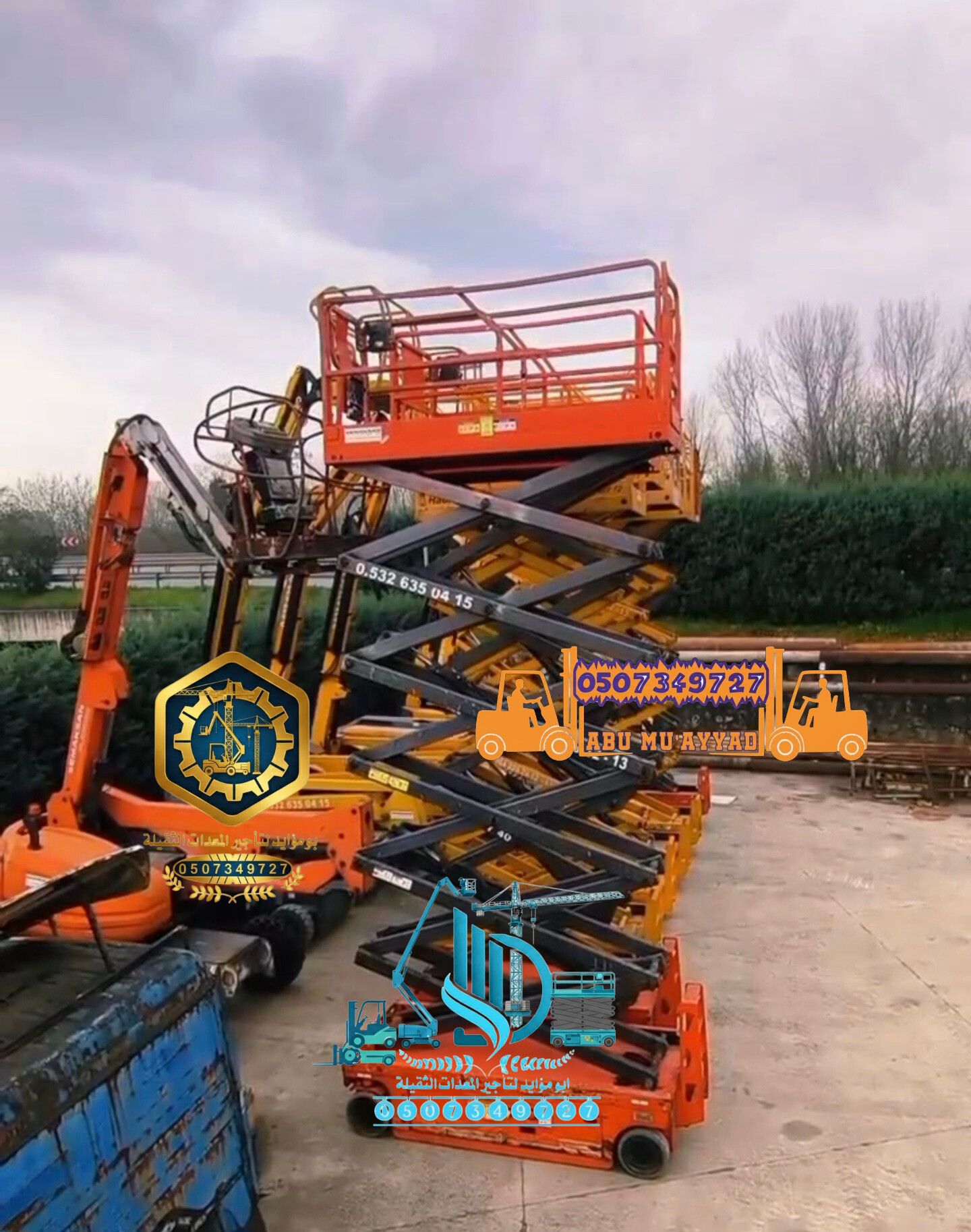 سيزر لفت للايجار