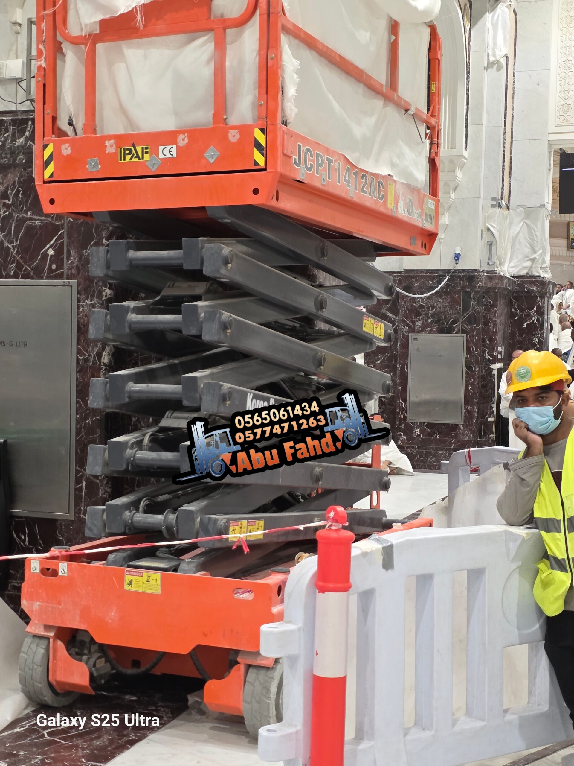 سيزرلفت8متر للايجار موديل حديث باسعار مناسبة اوراق