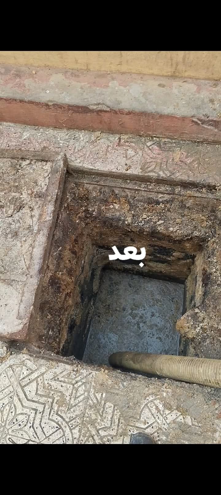 شركه تسليك مجاري ونظافه غرف التفتيش بالدمام والقطي