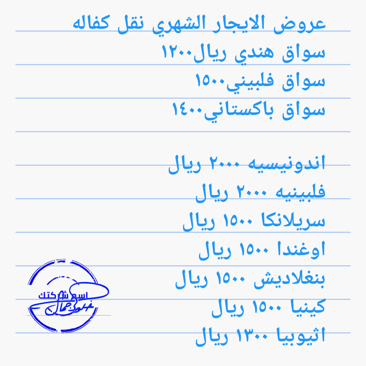 طريق الملك عبد الله حي المرسلات