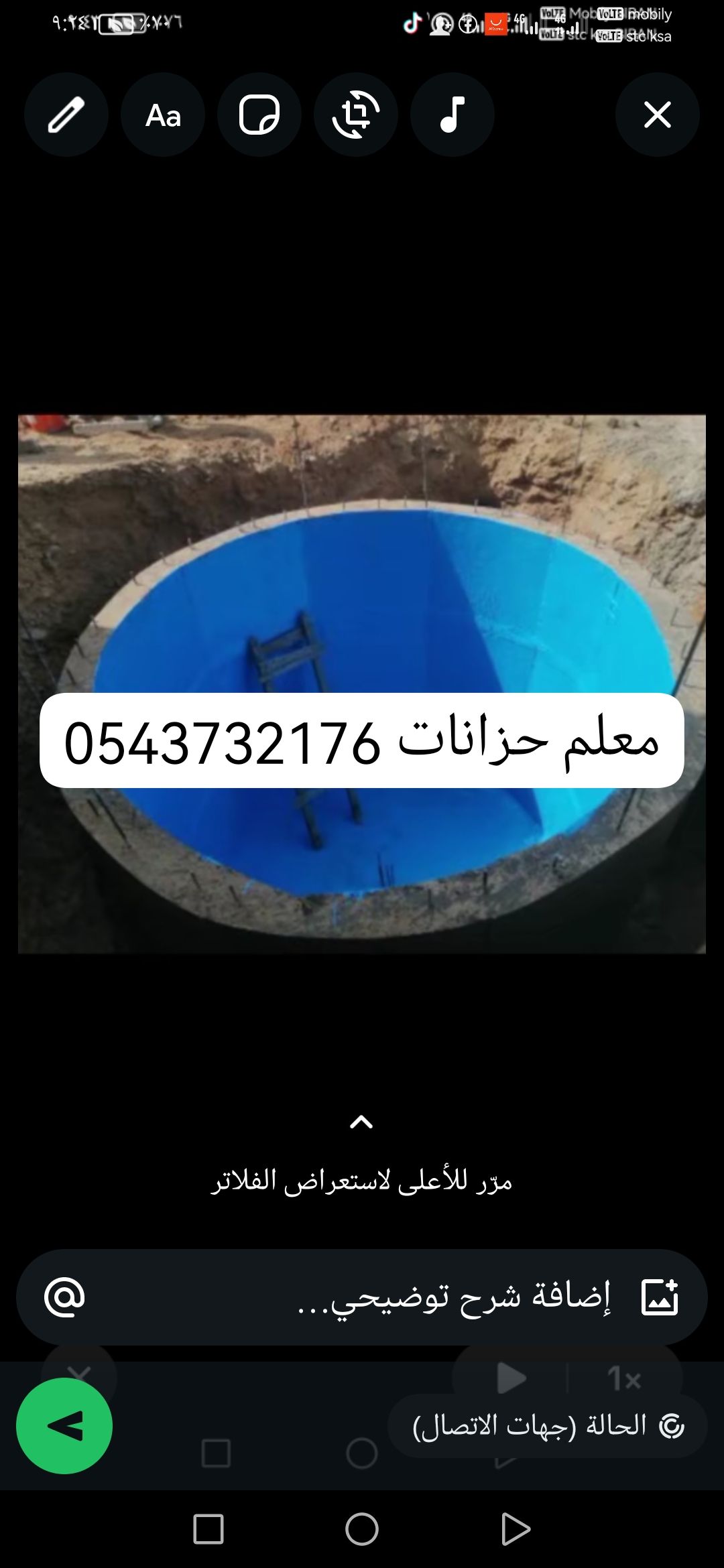 معلم خزانات عبدالله افغانی