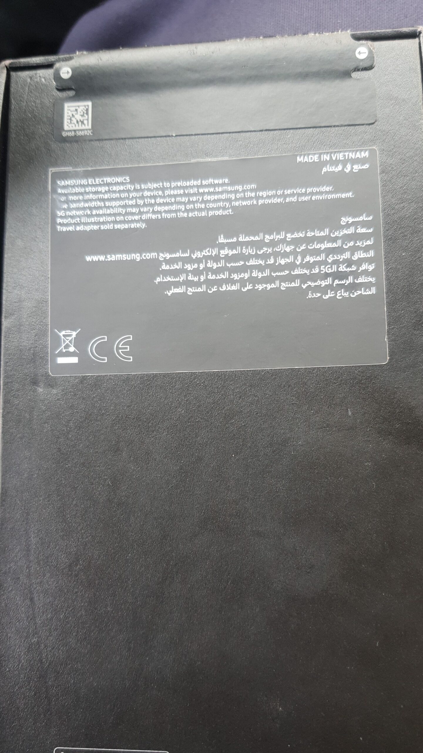 الرياض ظهرة لبن