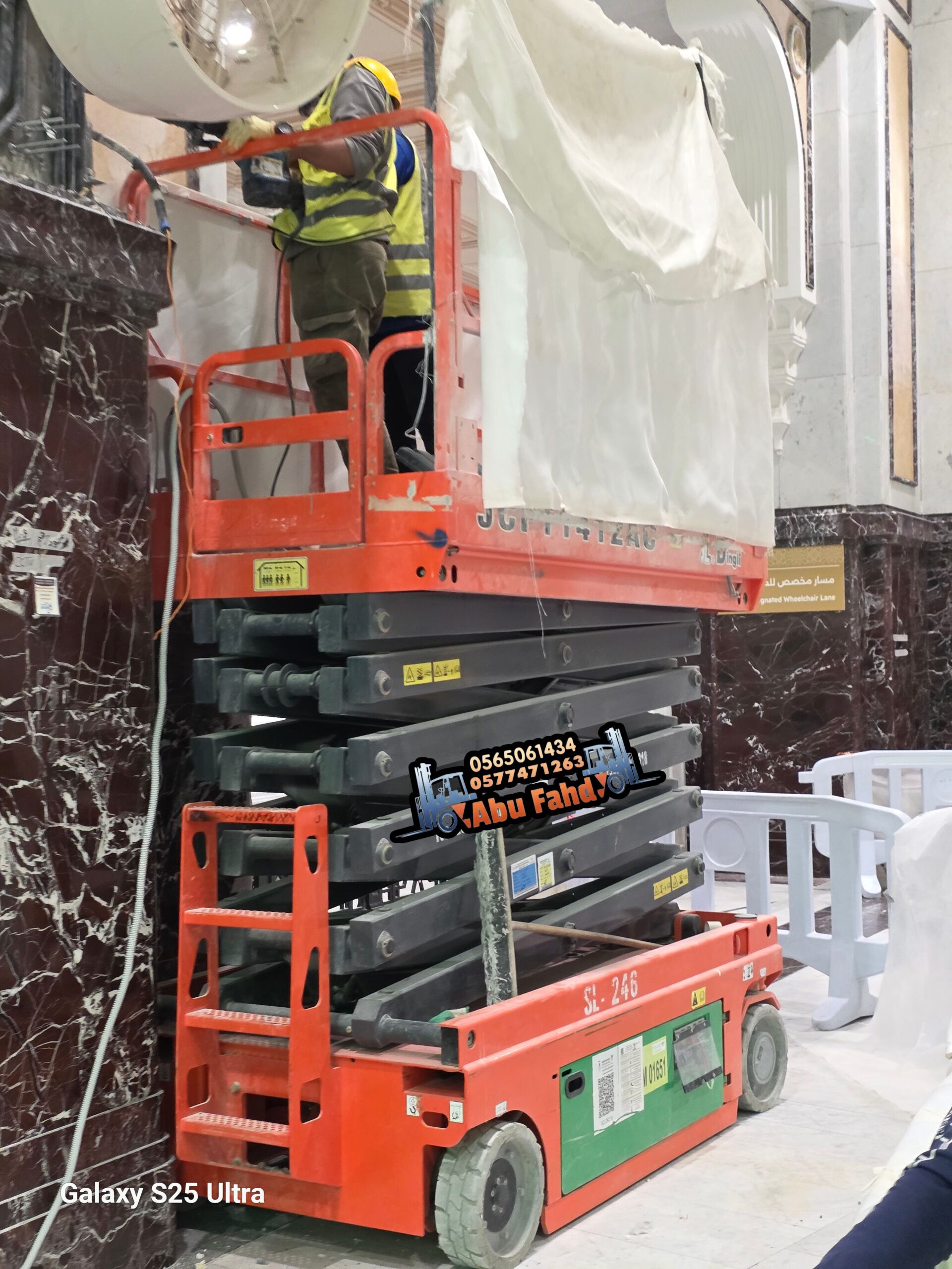 سيزرلفت8متر للايجار موديل حديث باسعار مناسبة اوراق