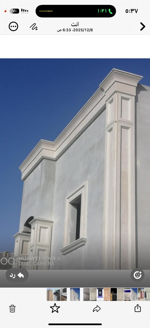 حجر الرياض طبيغي روخام بورسلان توريد وتركيب مقاول