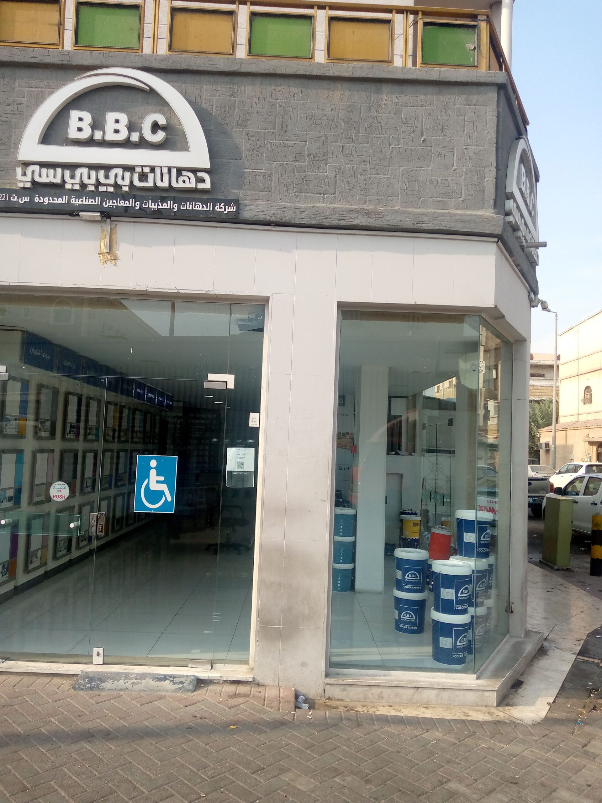 طريق الملك فهد