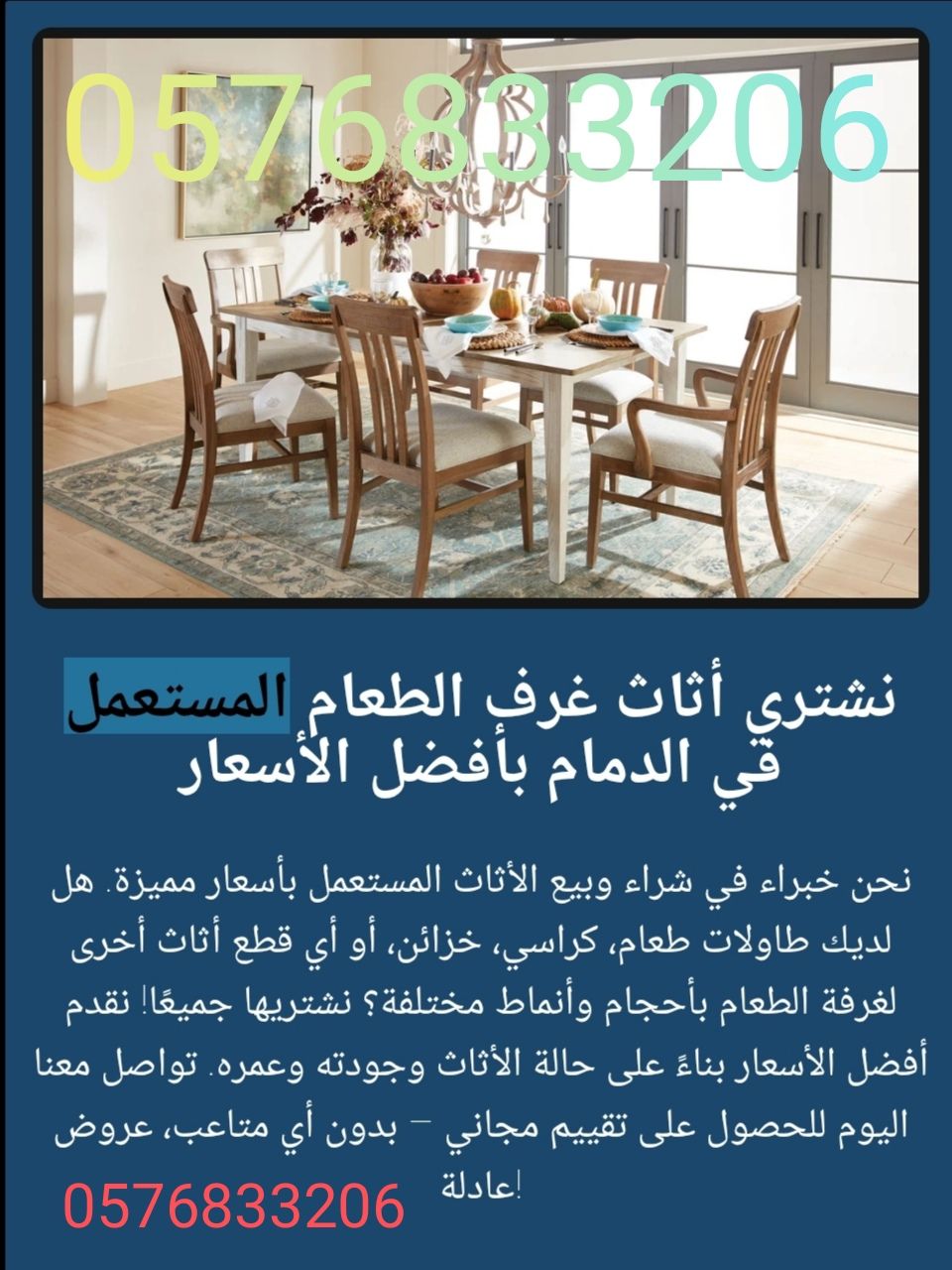 شركة شراء المكيفات القديم واسكراب ( 0502431251 ) و