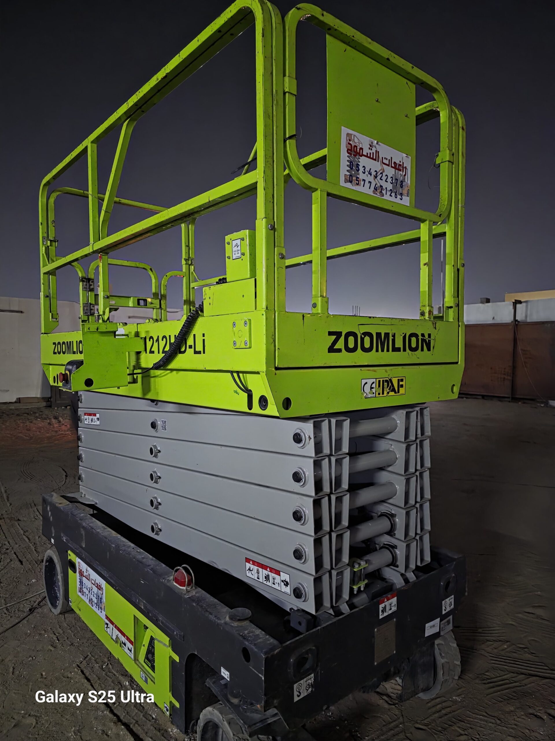 سيزرلفت8متر للايجار موديل حديث باسعار مناسبة اوراق