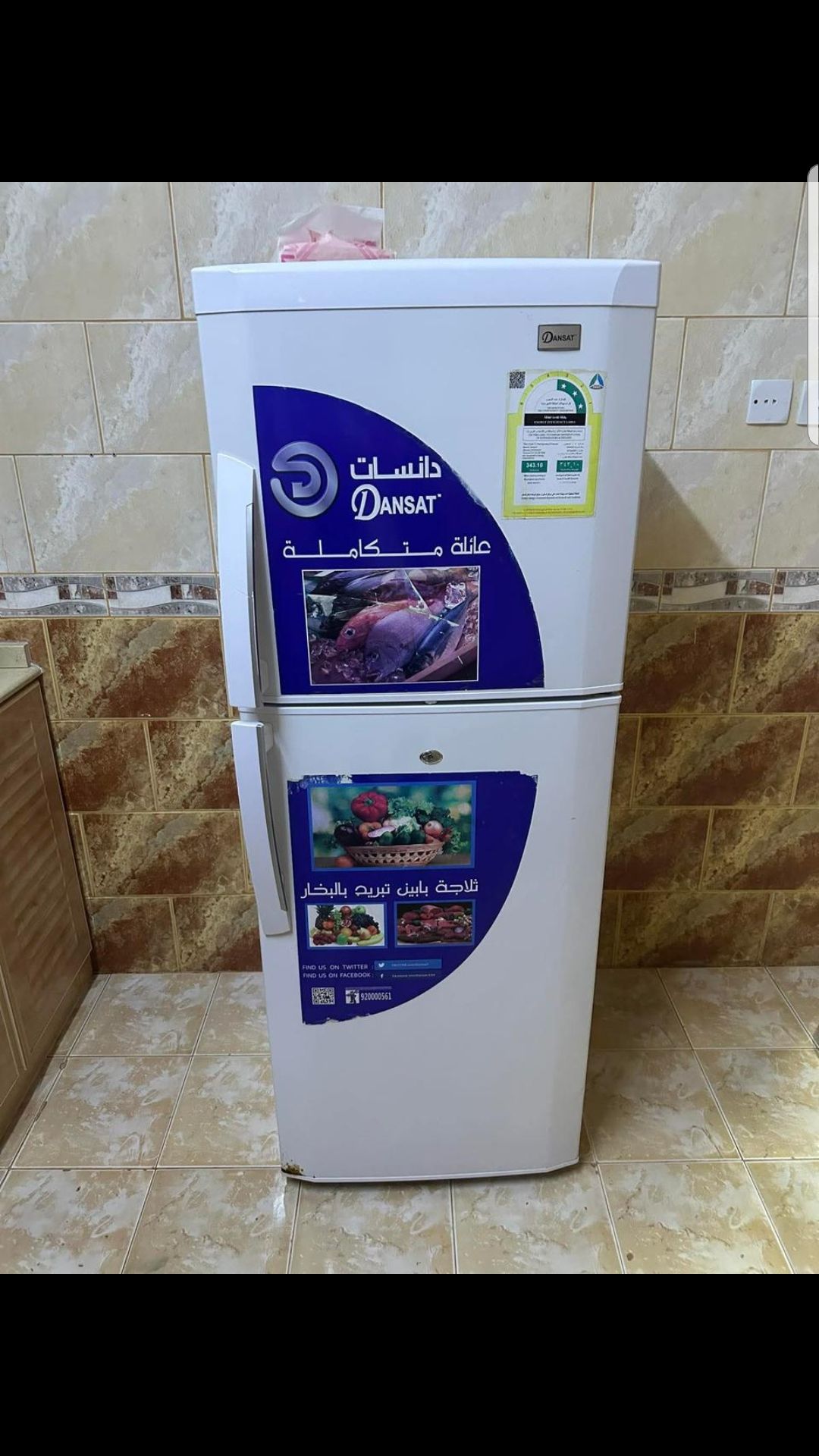 ابها حي ذرة