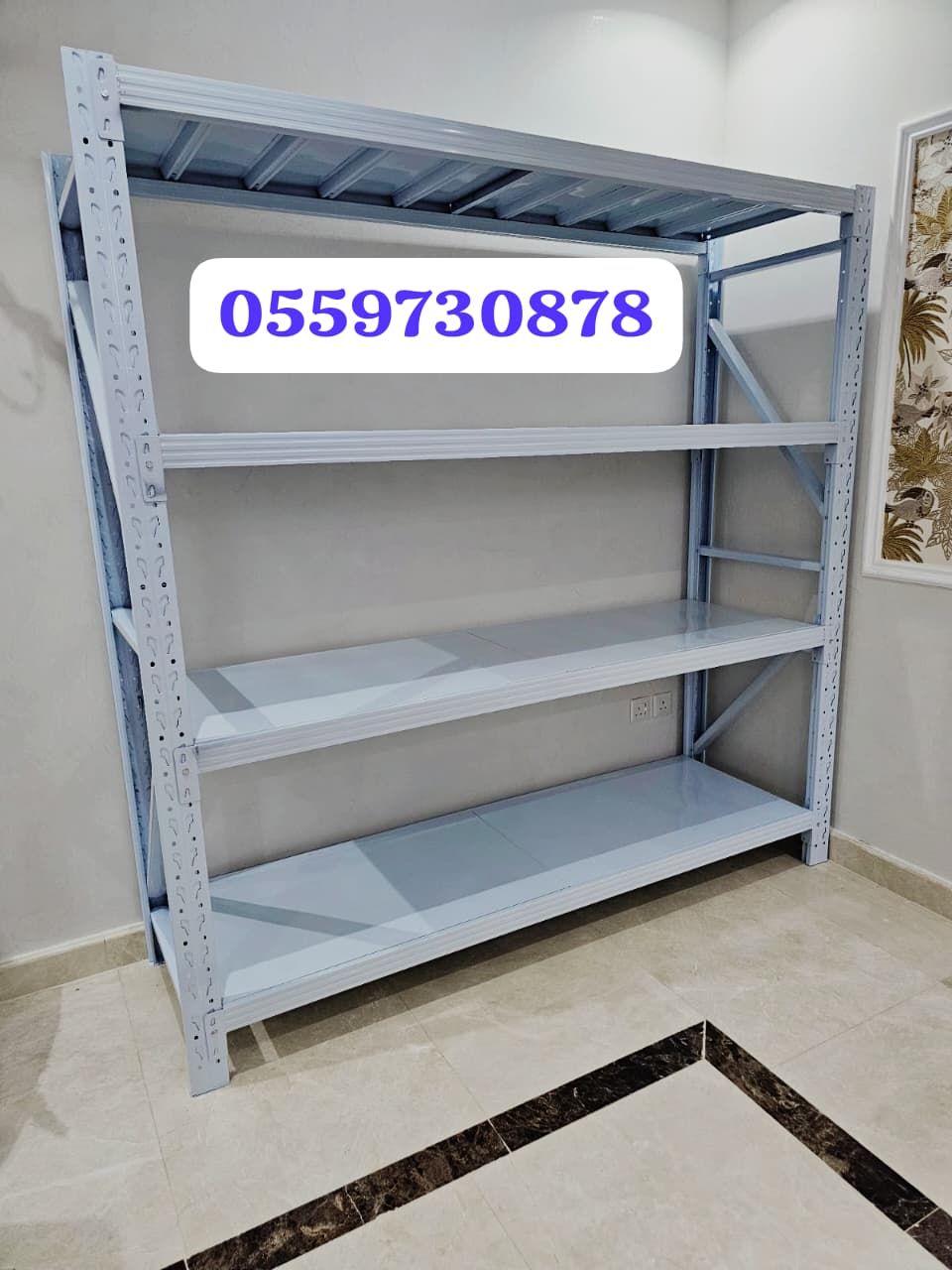 رفوف تخزين مستودعات ‏‪0559730878‬‏