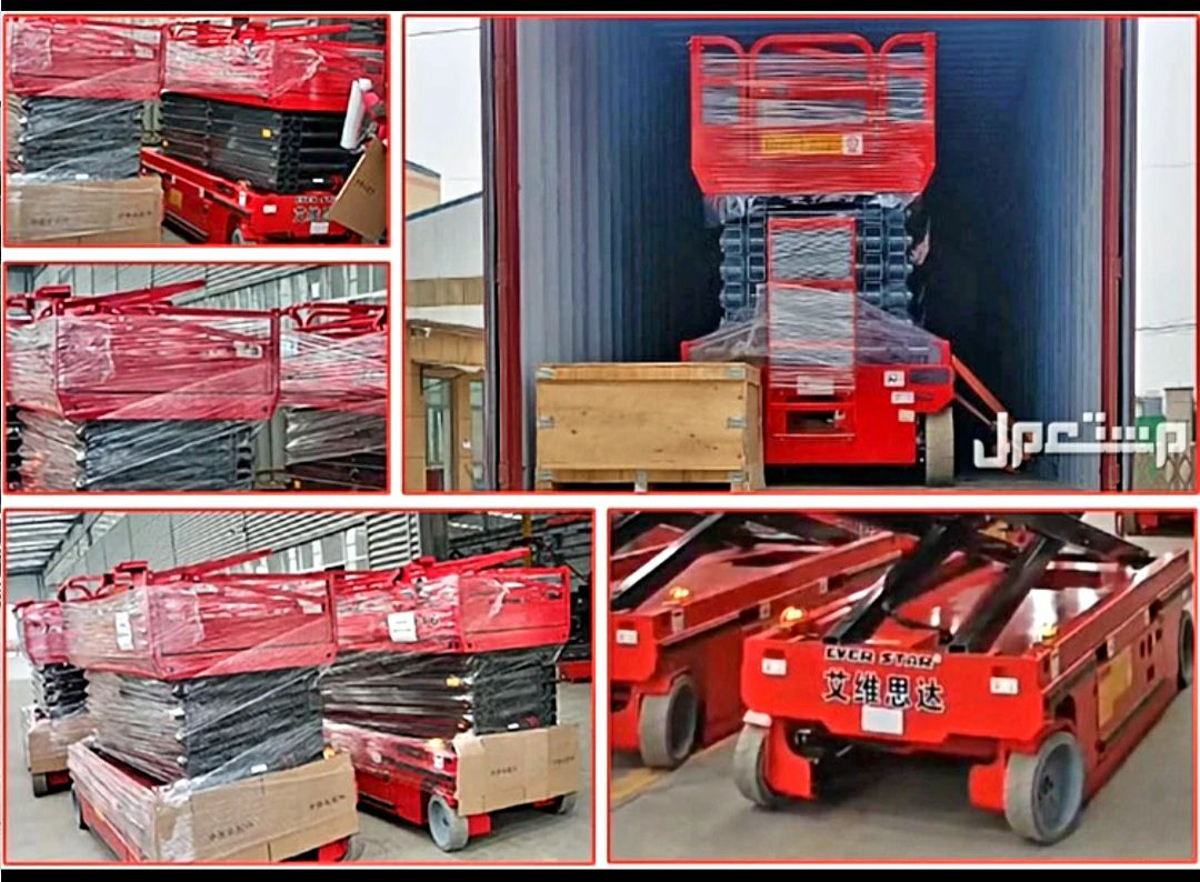 سيزرلفت ومان لفتات وتاورلايت ورافعه شوكية فوركليت