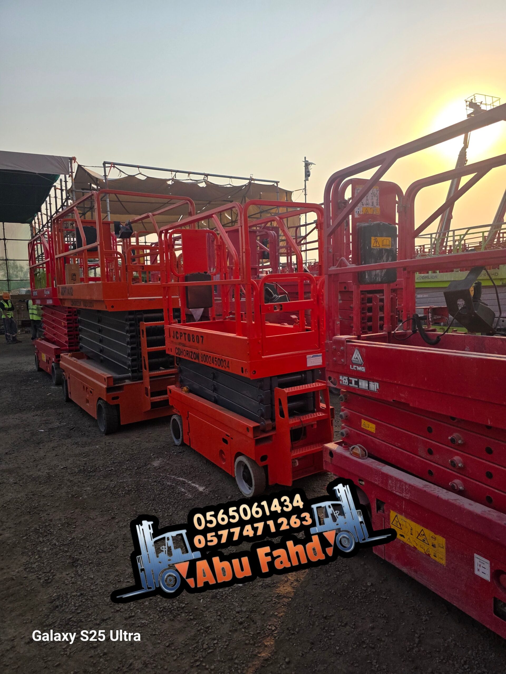 سيزرلفت 12متر كهرباء للايجار شهري وسنوي واليومي مت