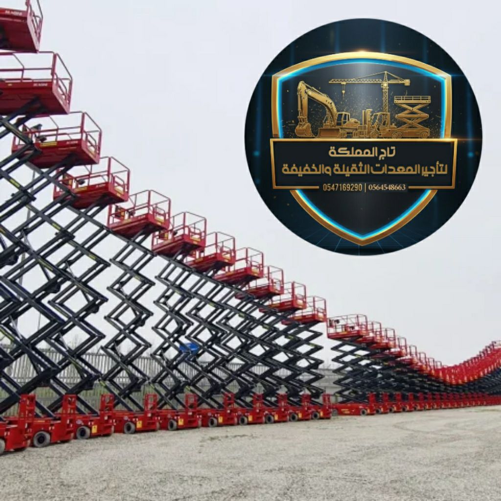 سيزر لفت للإيجار رافعات مقصية للإيجار