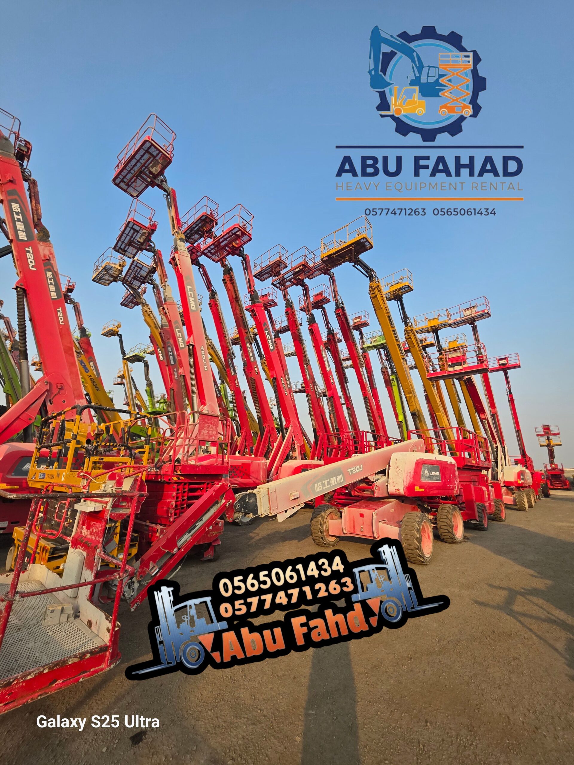 سيزرلفت 12متر كهرباء للايجار شهري وسنوي واليومي مت