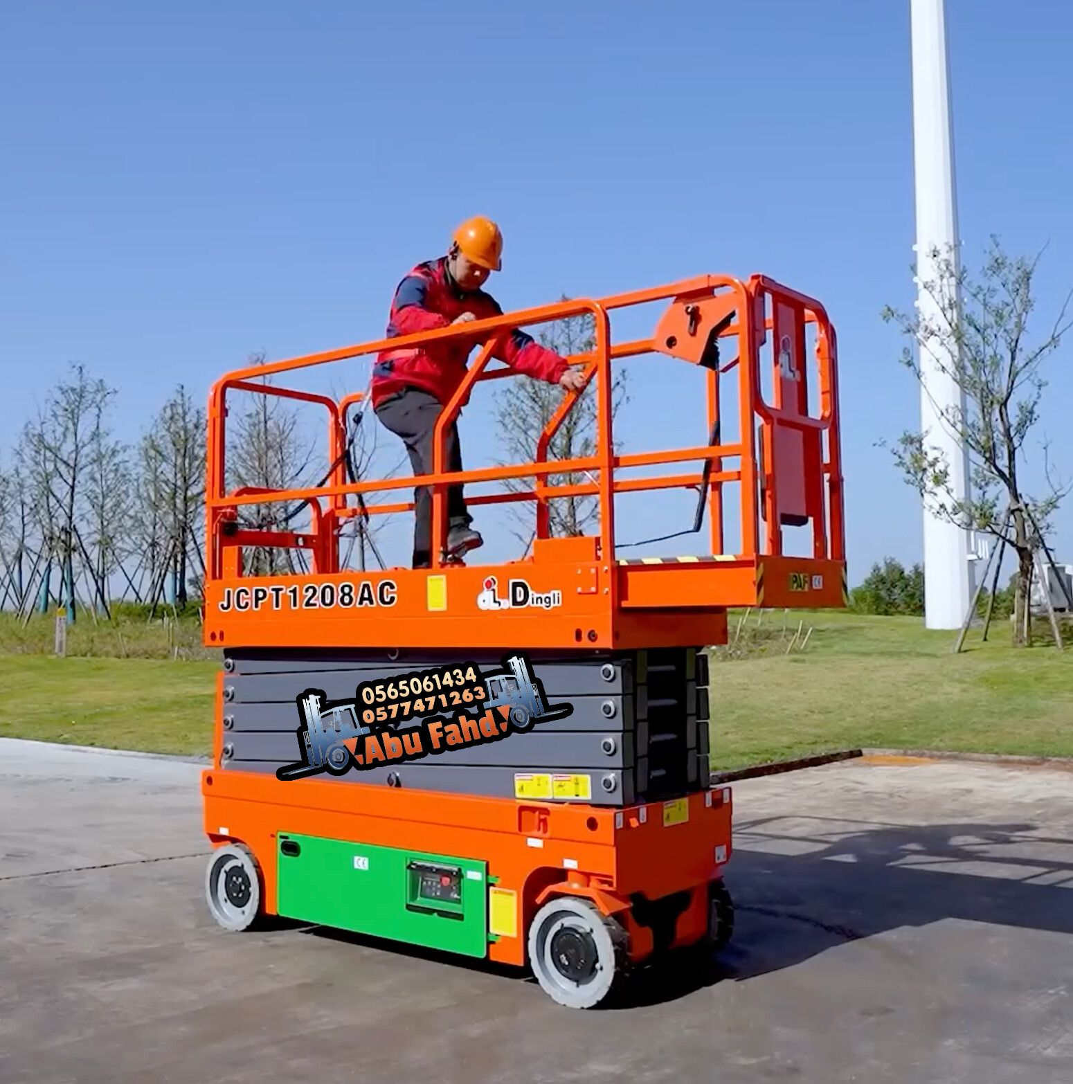 سيزرلفت8متر للايجار موديل حديث باسعار مناسبة اوراق