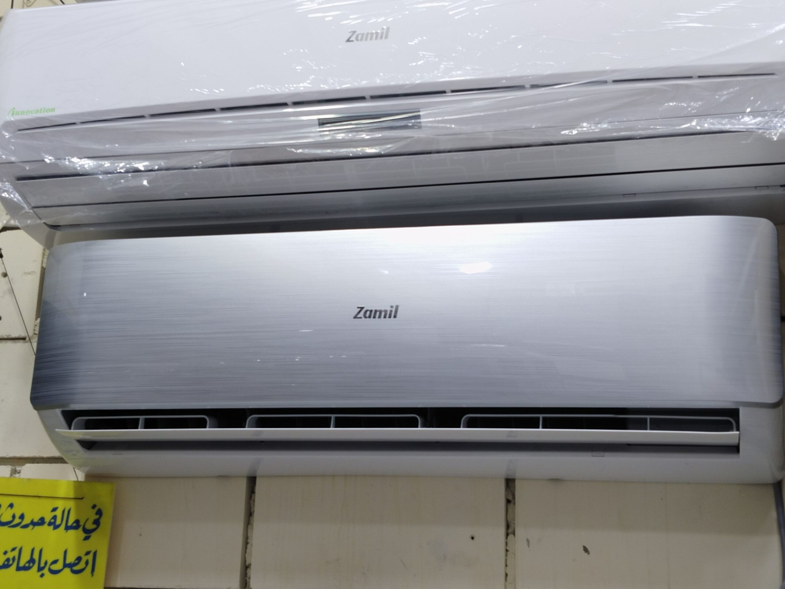 مكيفات أستوكات