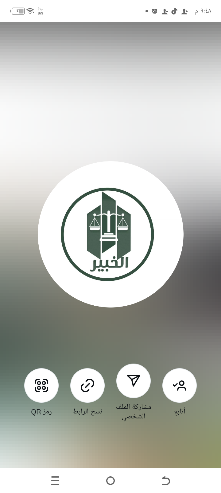 استخراج موافقه زواج وتخليص معامله التجنيس