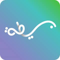 سيوله بسيطه