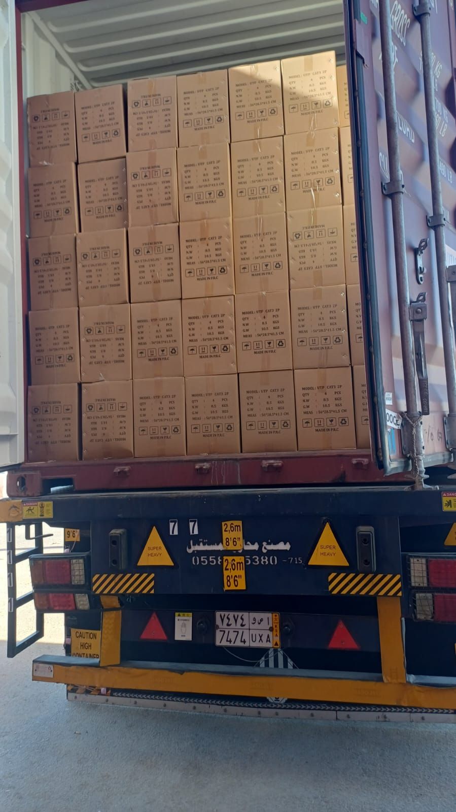 الخدمات تحميل تنزيل تكسير و تنضيف الرياض باكستاني