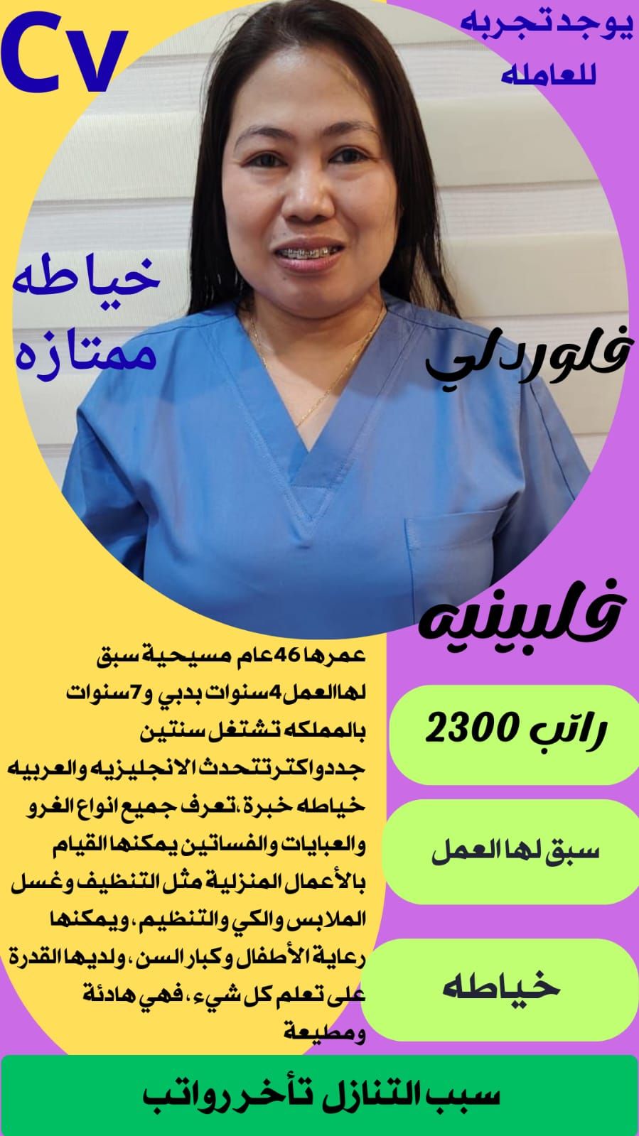 المملكه العربيه السعوديه