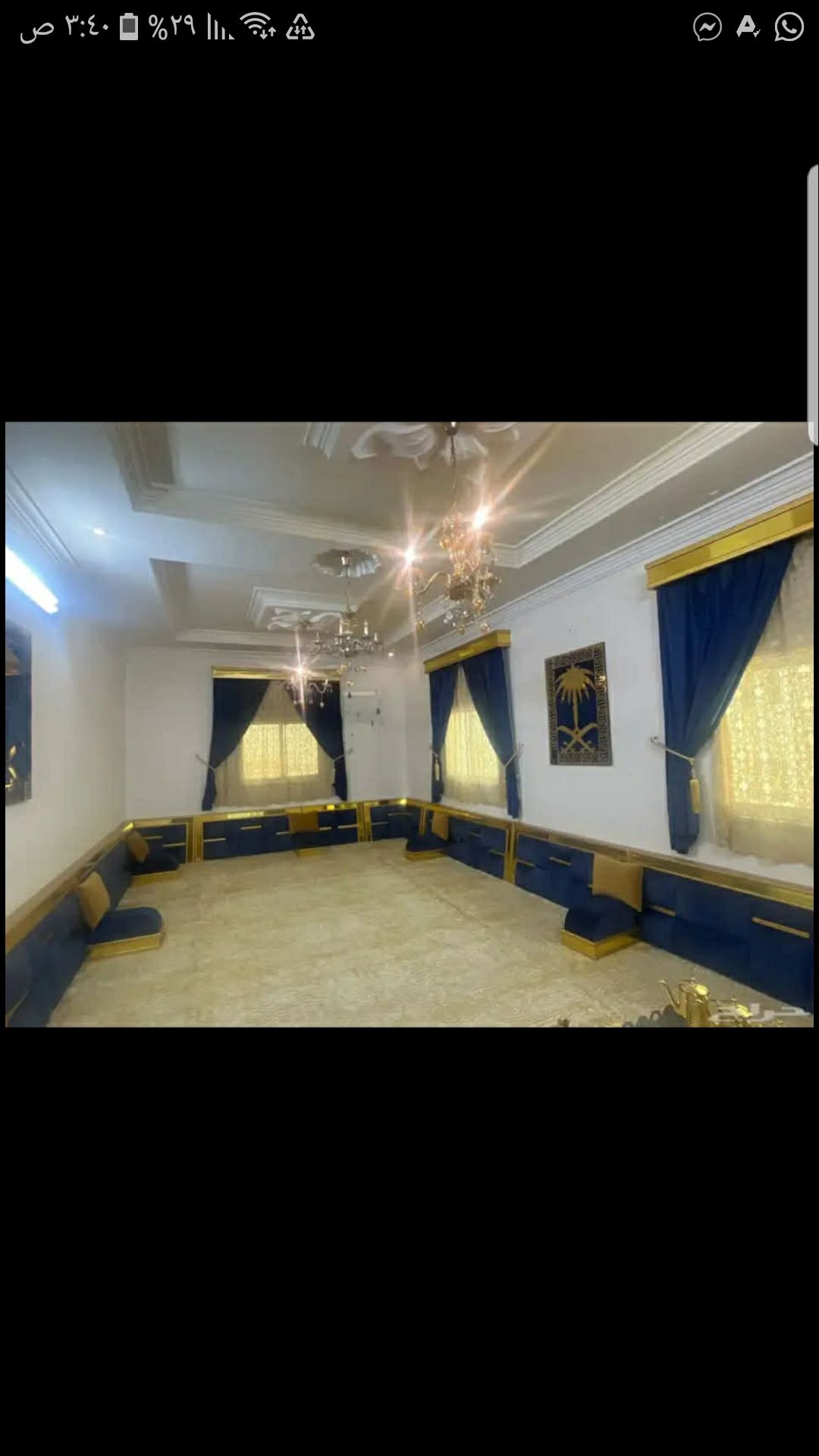 ابها حي ذرة