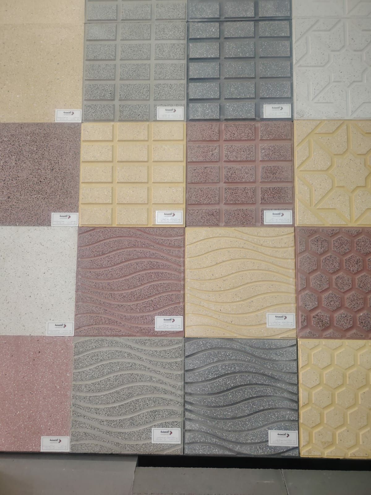 ابها خميس مشيط العماره