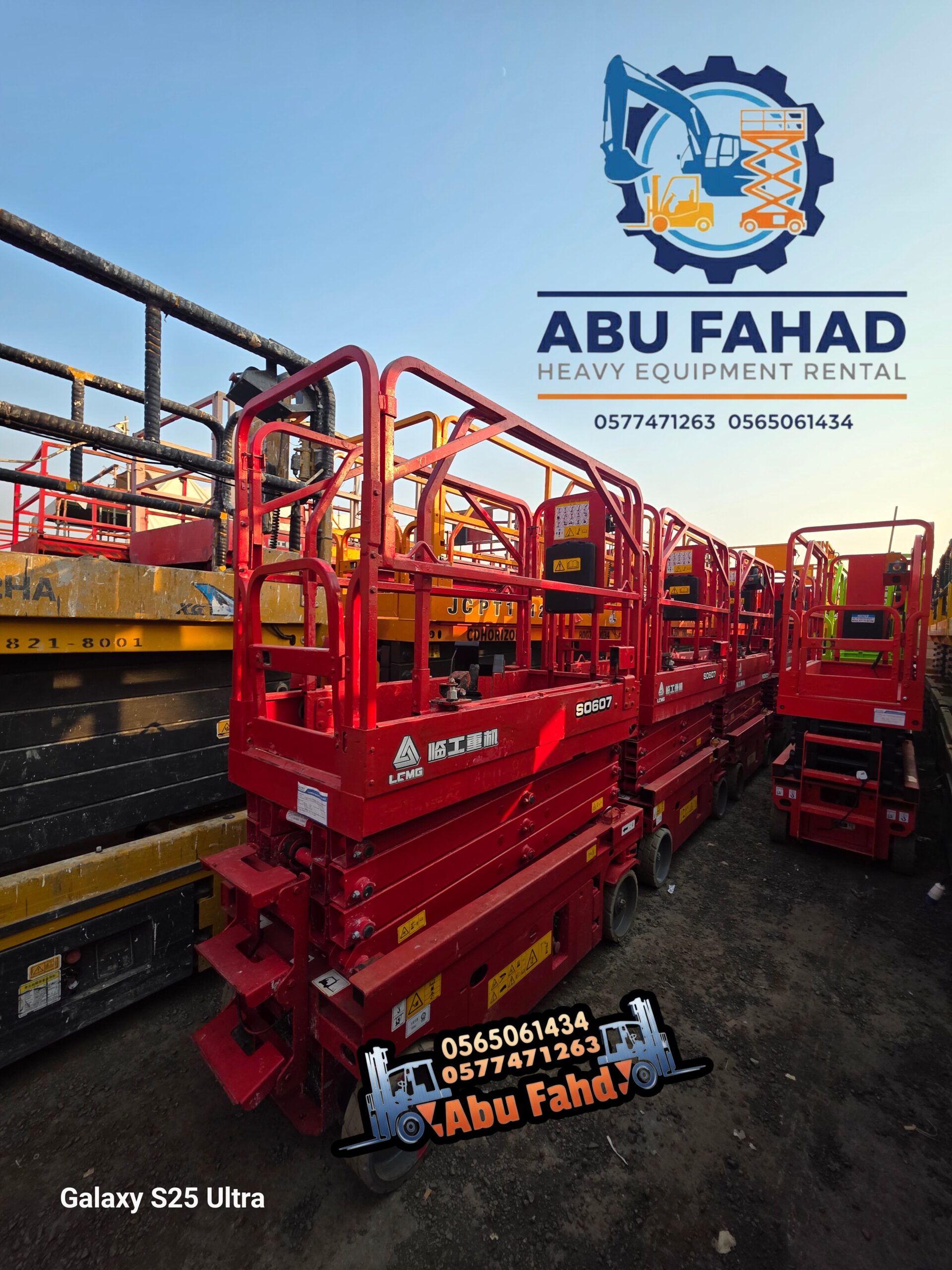 سيزرلفت 12متر كهرباء للايجار شهري وسنوي واليومي مت