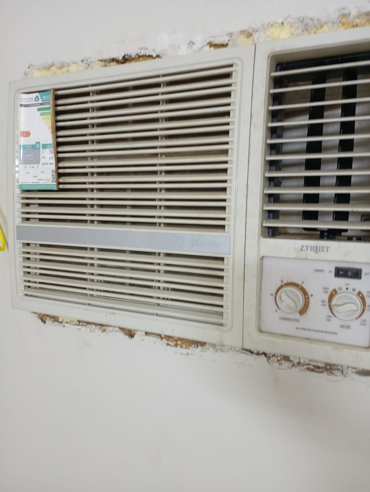 صناعيه جازان