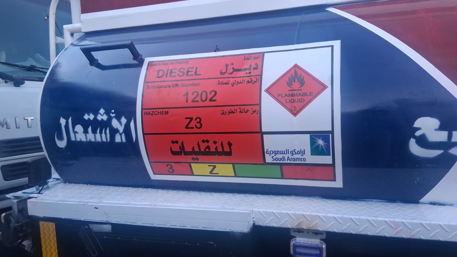 توصيل وتوزيع الديزل الرياض