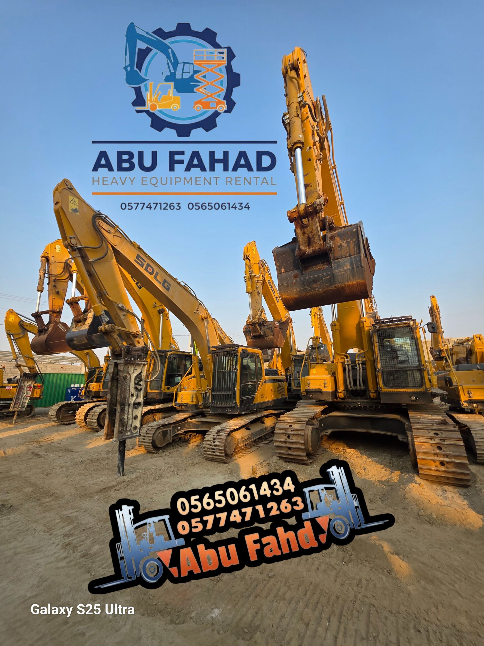 بوكلينات للايجار دقاق وباكت متوفر كل المقاسات والح