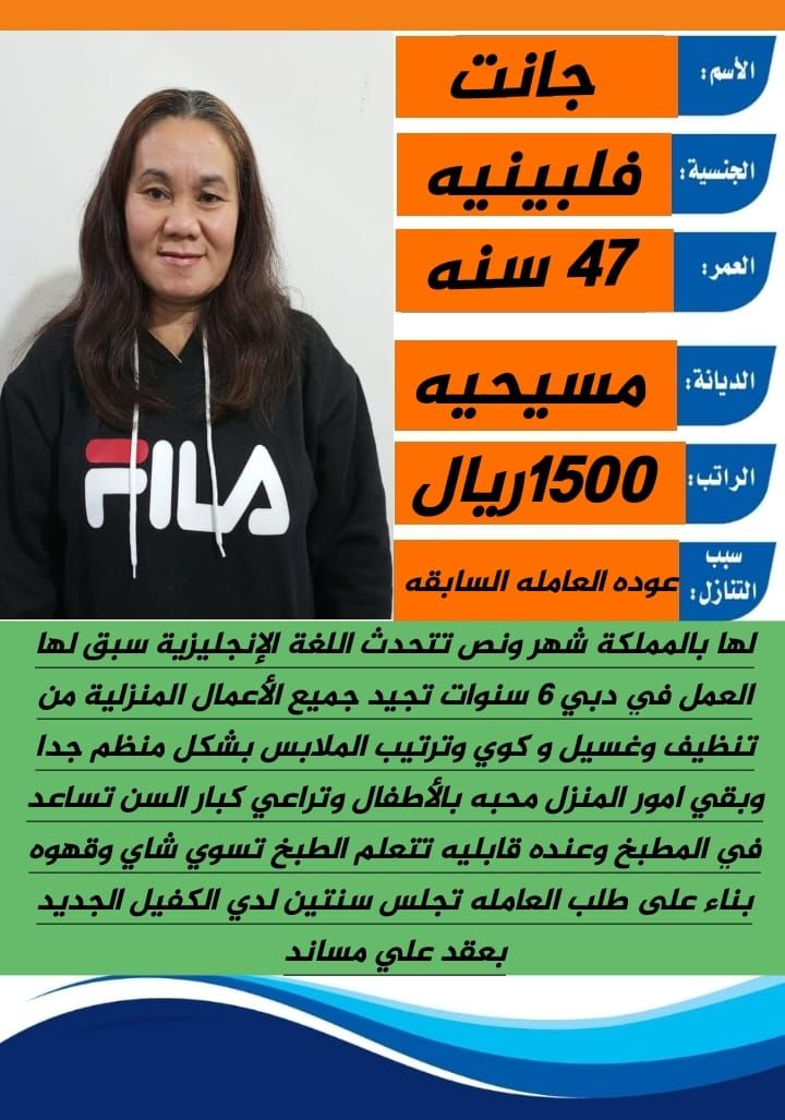 خدمات للتنازل لتواصل واتساب 0550860739