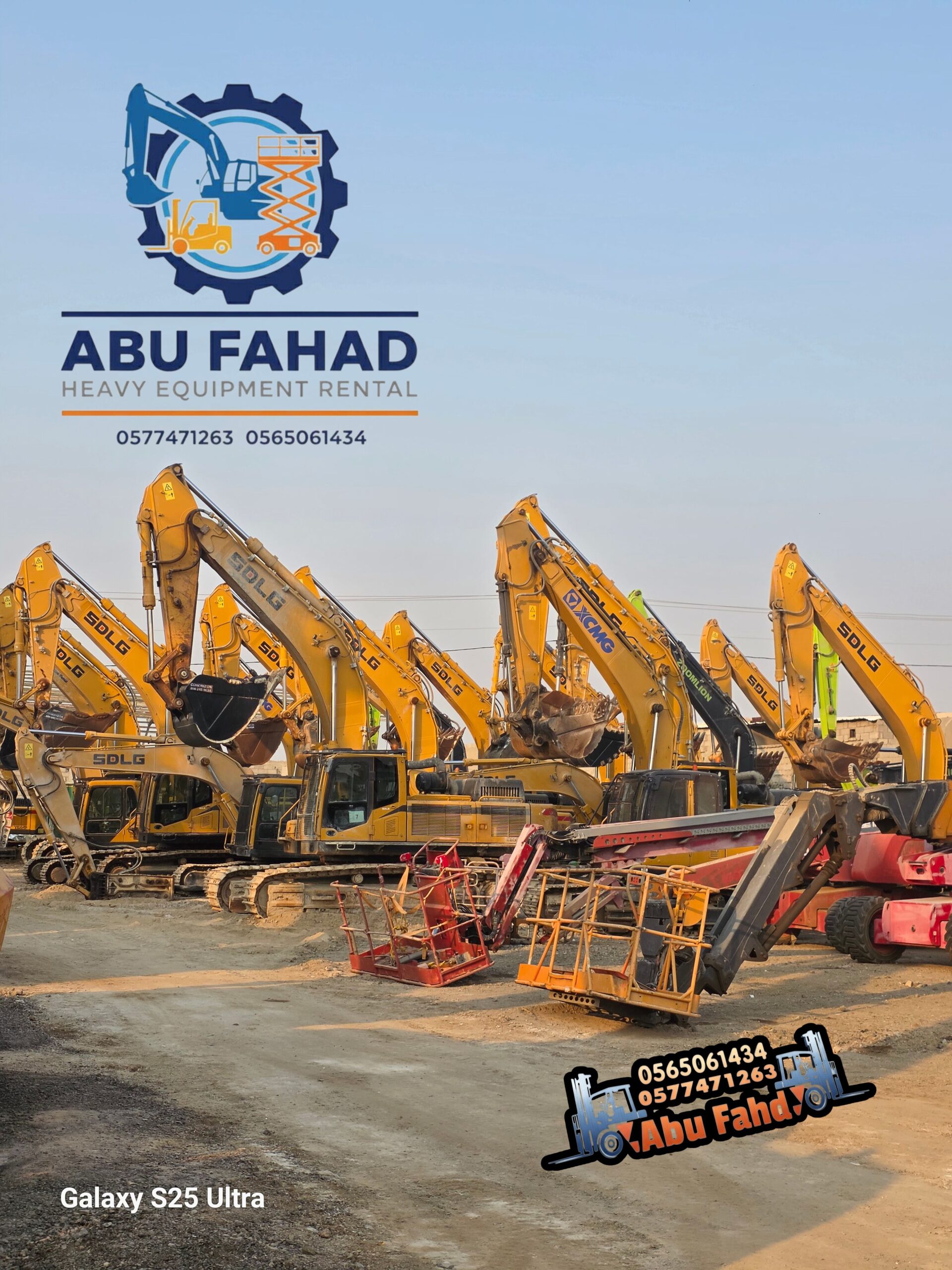 بوكلين للايجار متوفر لدينا. يمكننا توفير بوكلين بم